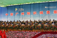 廣州能源所動(dòng)態(tài)冰蓄冷技術(shù)產(chǎn)業(yè)化項(xiàng)目落戶中新廣州知識(shí)城