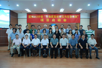 863項(xiàng)目生物質(zhì)高效轉(zhuǎn)化與生物煉制啟動(dòng)會(huì)在廣州召開