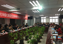 國家973項目“草本能源植物培育及化學(xué)催化制備先進(jìn)液體燃料的基礎(chǔ)研究”2014年度執(zhí)行交流會在西安召開