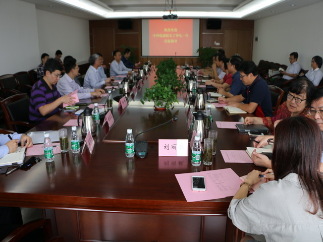 丁仲禮調研廣州能源所