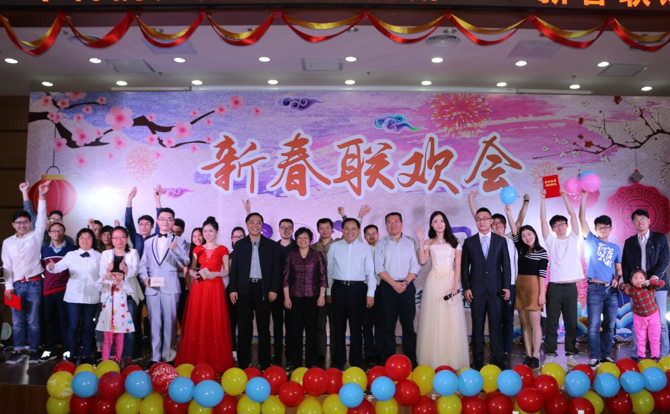 廣州能源所舉辦2017年新春聯(lián)歡會(huì)