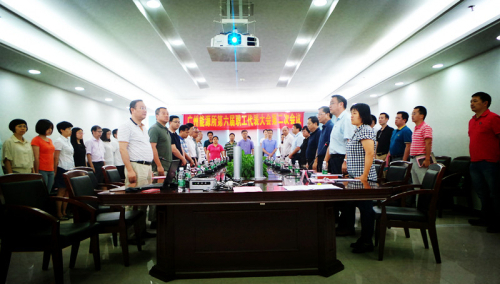中科院廣州能源研究所召開第六屆職工代表大會第二次會議