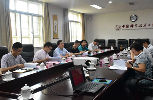 廣州能源所所長馬隆龍一行訪問中國科學(xué)技術(shù)大學(xué)