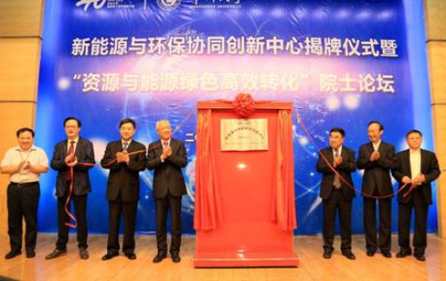 廣州能源所與國家能源集團(tuán)、常州大學(xué)、北京低碳清潔能源研究所共建新能源與環(huán)保協(xié)同創(chuàng)新中心