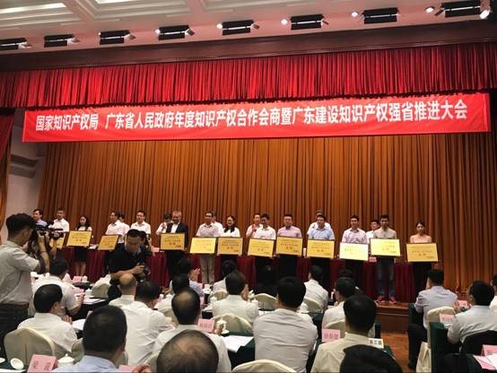 廣州能源所“一種城市生活有機垃圾強化水解和厭氧消化產(chǎn)生生物燃?xì)獾姆椒ā毕搏@第四屆廣東省專利金獎