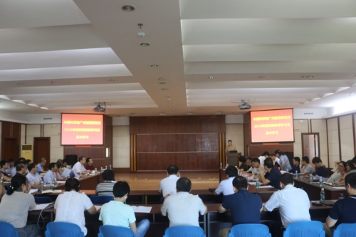廣州能源所組織開展2018年度紀律教育學習月集中學習活動