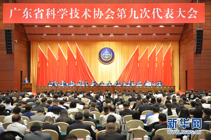 熱烈祝賀陳勇院士當選廣東省第九屆科協(xié)主席