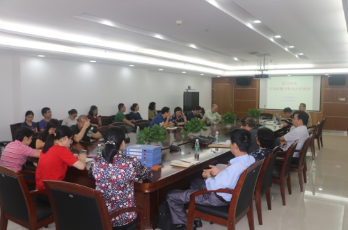 中科院廣州能源所召開黨委中心組擴大會議傳達學習中科院警示教育大會精神