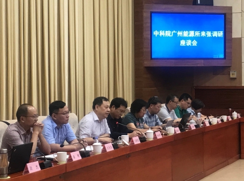 廣州能源所赴張家口市開展調研