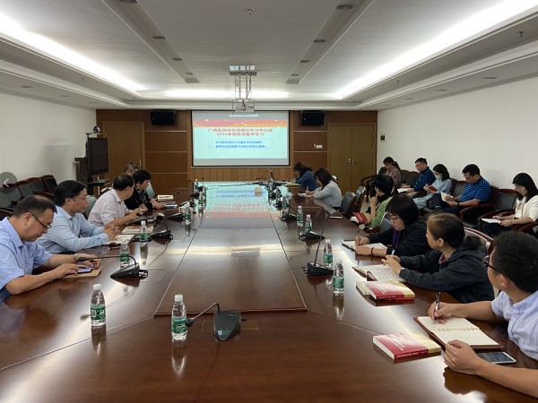 廣州能源所黨委召開(kāi)2020年第四次理論學(xué)習(xí)中心組（擴(kuò)大）學(xué)習(xí)會(huì)議