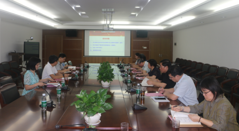 廣州能源所召開黨委理論學習中心組第六次集體學習暨黨史學習教育第三次專題學習會