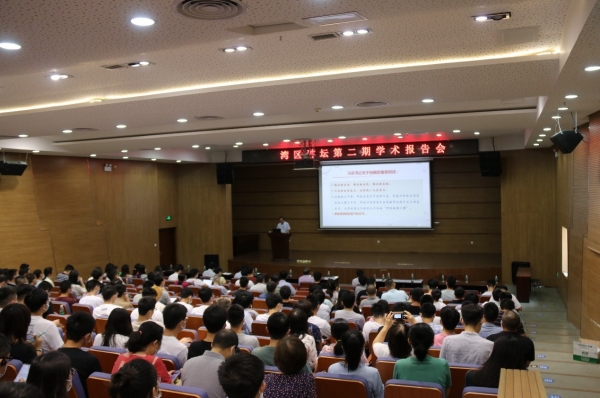 廣州能源所舉辦 “灣區(qū)講壇”第二期學(xué)術(shù)報(bào)告會(huì)