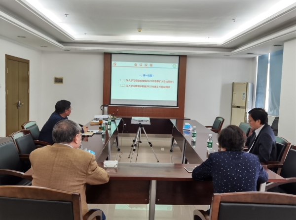 廣州能源所深入學(xué)習(xí)貫徹中科院黨組2021年冬季擴(kuò)大會(huì)議和院2022年度工作會(huì)議精神