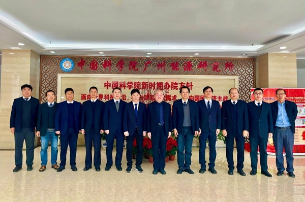 廣東電網(wǎng)公司-中科院廣州能源所綠色低碳能源技術(shù)聯(lián)合研究院管理委員會(huì)召開第一次會(huì)議