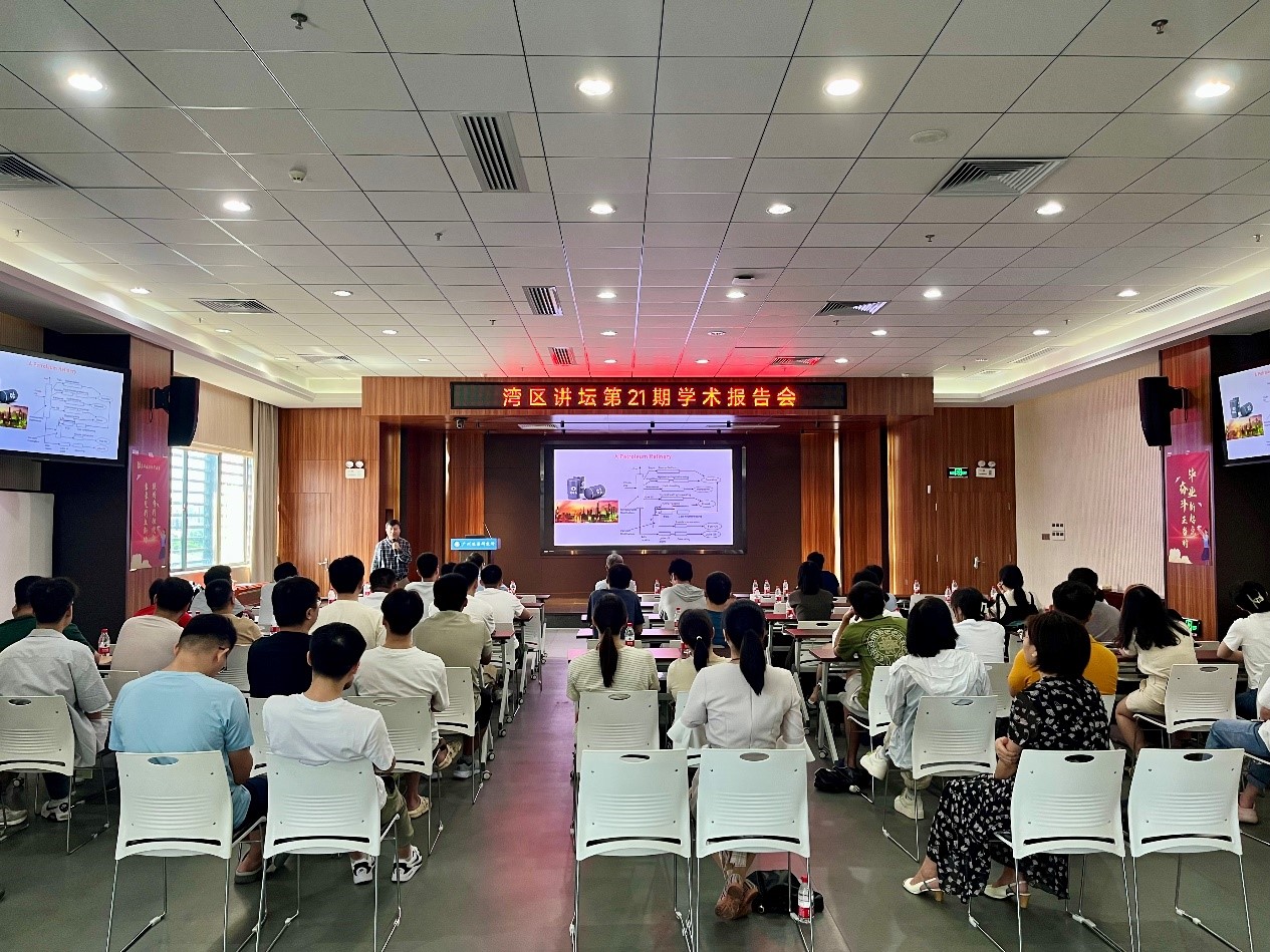 廣州能源所舉辦“灣區(qū)講壇”第二十一期學(xué)術(shù)報告會