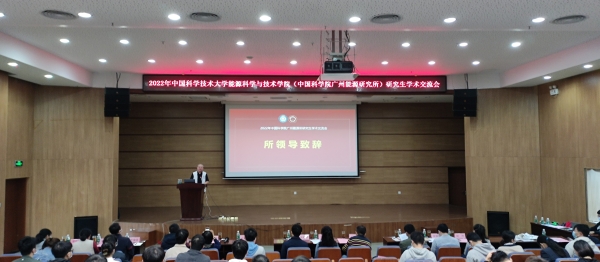會議現場.jpg